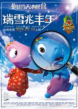 哎呀女朋友在线观看